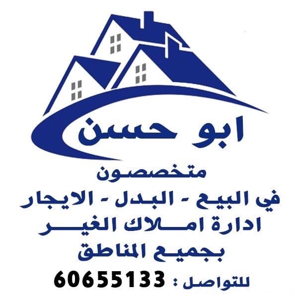 للبيع قسيمة فى شمال غرب الصليبيخات