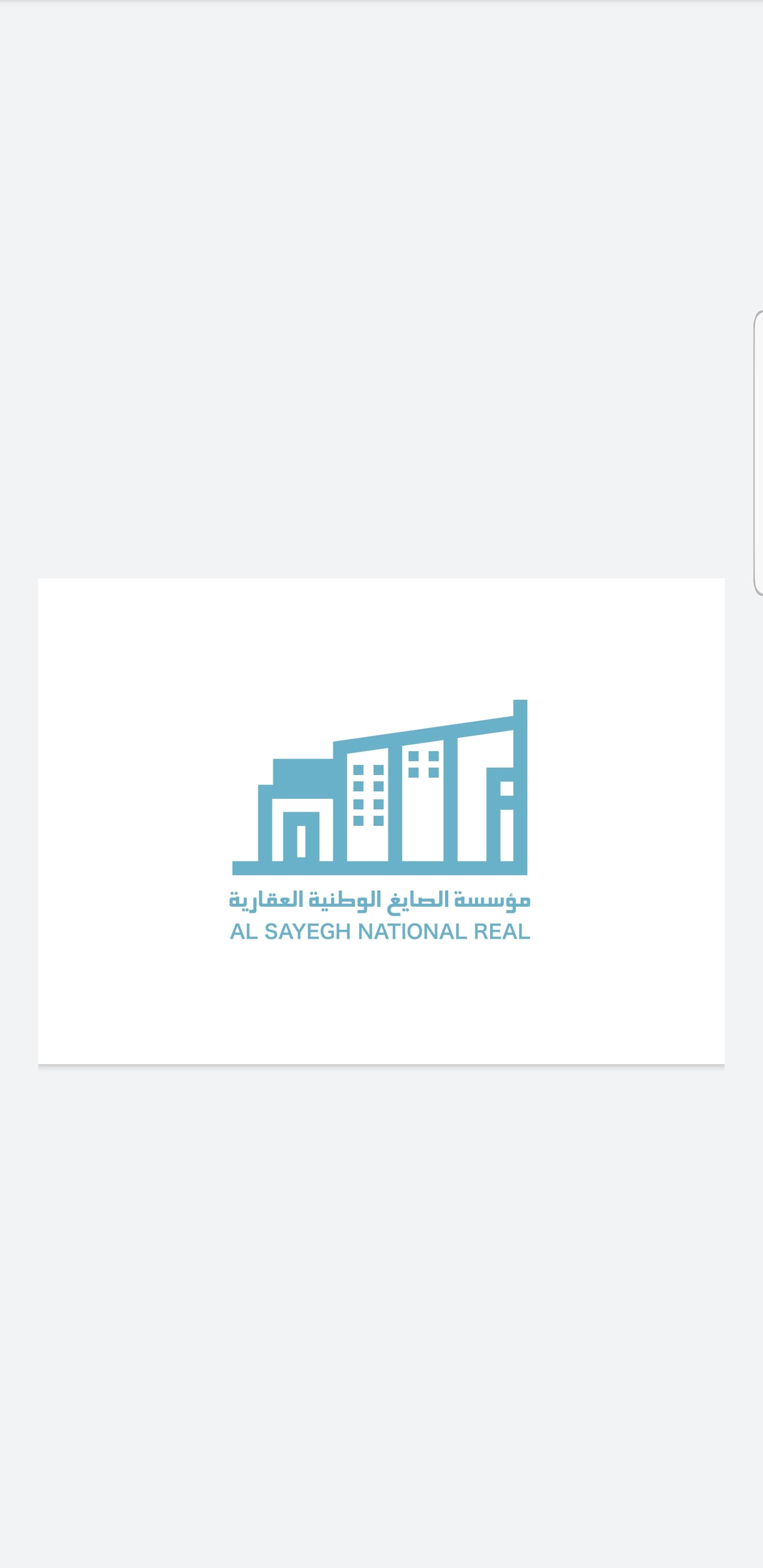 بيت للبيع فى منطقة الرميثيه