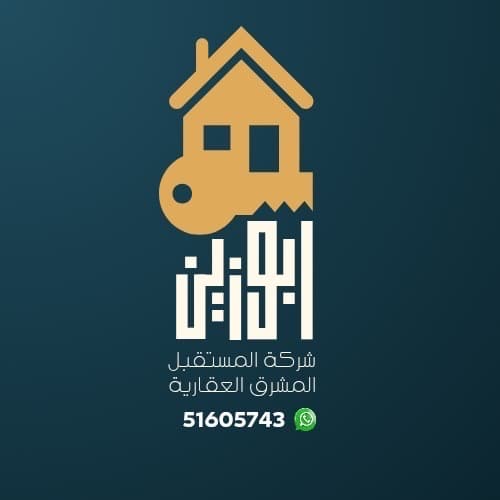 بيت حكومى للبيع فى صباح الاحمد السكنية