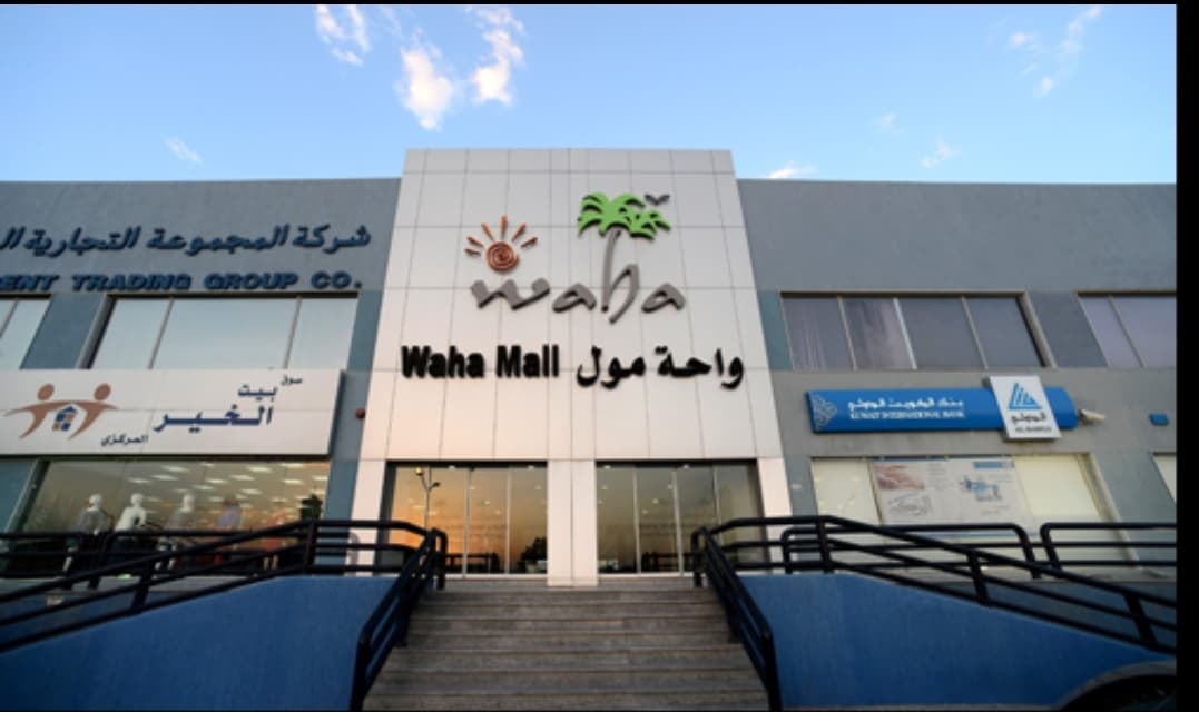 للإيجار مكتب كبير بالواحة مول فى الضجيج