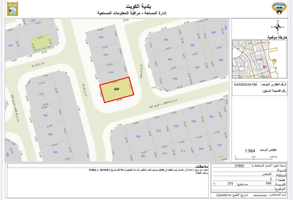 أرض للبيع فى الفنيطيس ثلاث شوارع