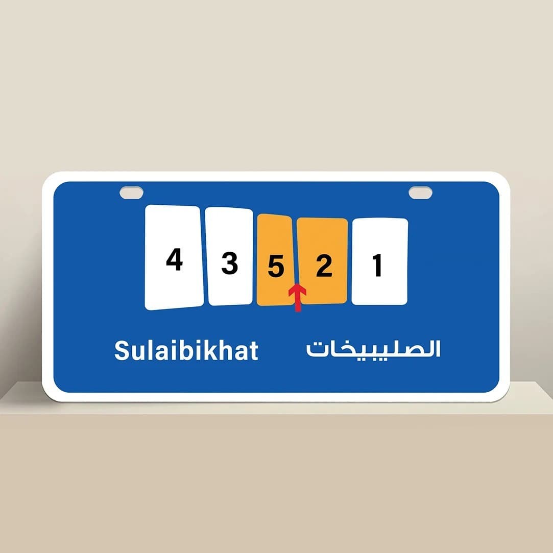 للبيع أرض فضاء فى الصليبيخات