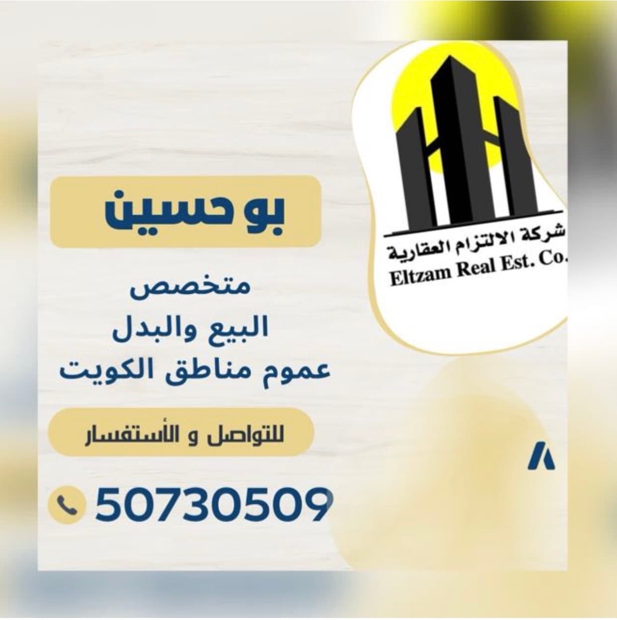 شقه للايجار فى صباح الاحمد