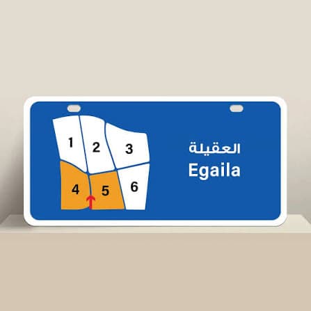 للبيع قسيمة فى منطقة العقيلة