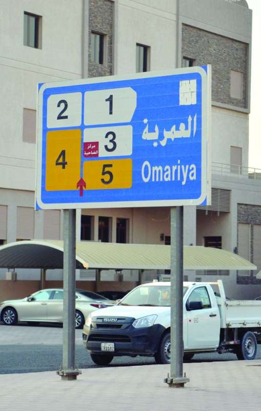 بيت للبيع فى العمرية