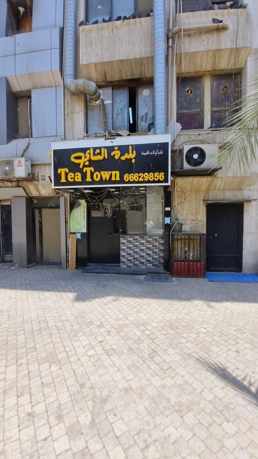 للايجار محل فى منطقة شرق