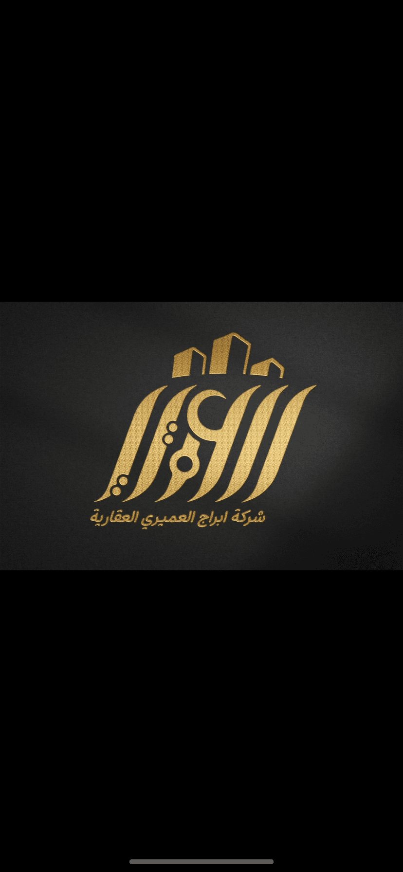شقة كبيرة للإيجار فى الروضة