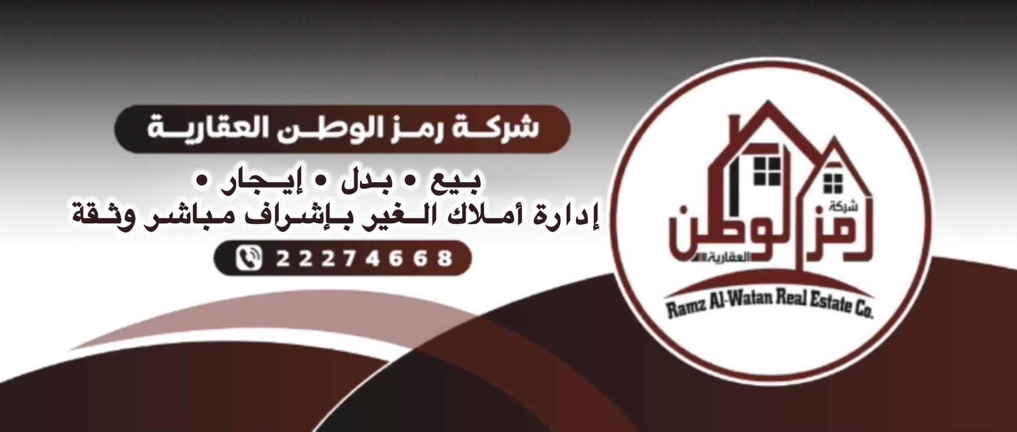 للايجار شقق وأدوار بجنوب وغرب عبدالله المبارك