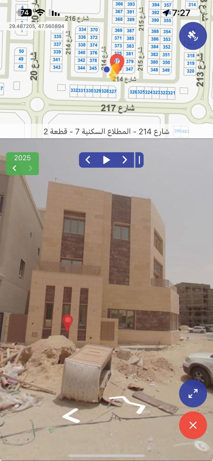 للإيجار شقة فى منطقة المطلاع ان 7