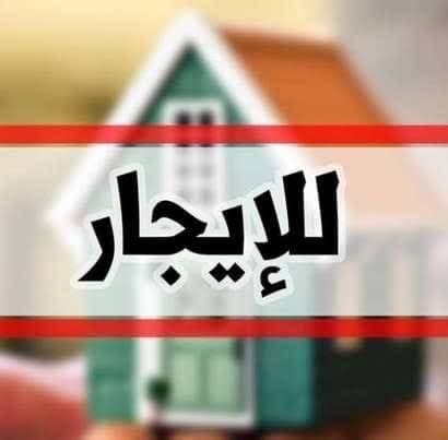 للإيجار شقة فى جابر العلي قطعة 6