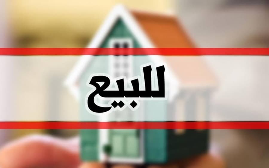 للبيع قسيمة فى مبارك الكبير قطعة 1