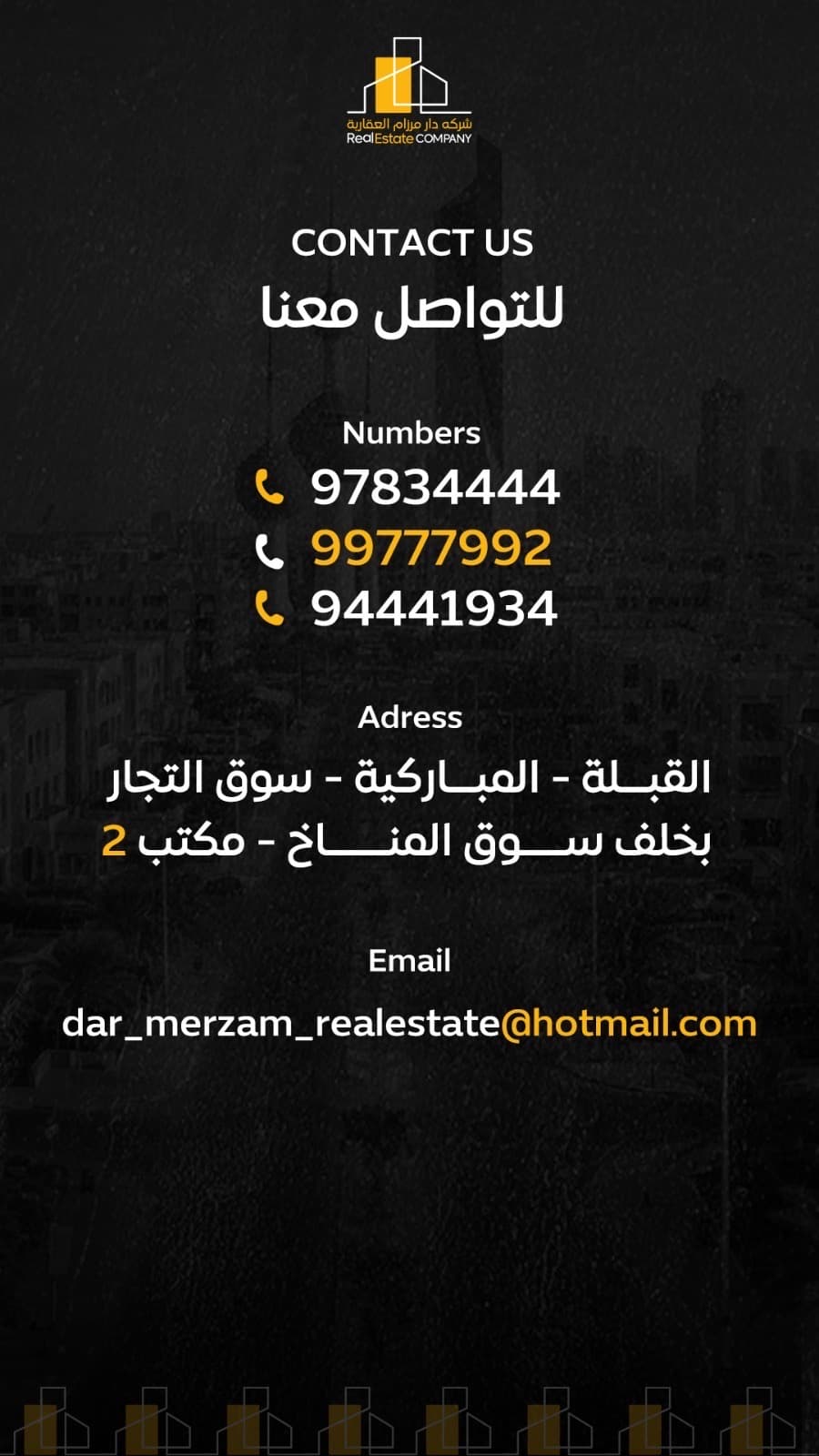 للإيجار شقة فى مشرف سكن المالك
