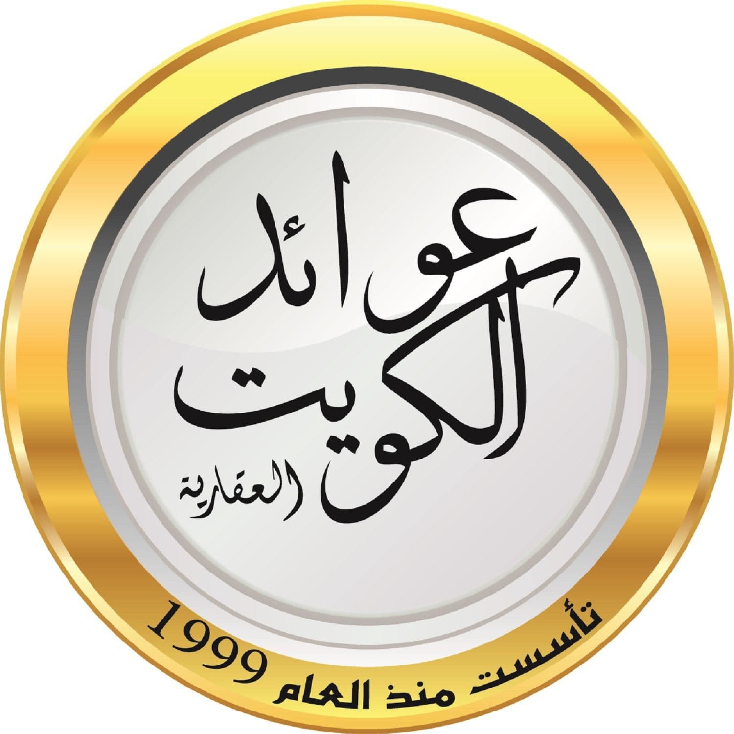 للبيع أرض فى صباح الاحمد البحرية بالمرحلة الأولي