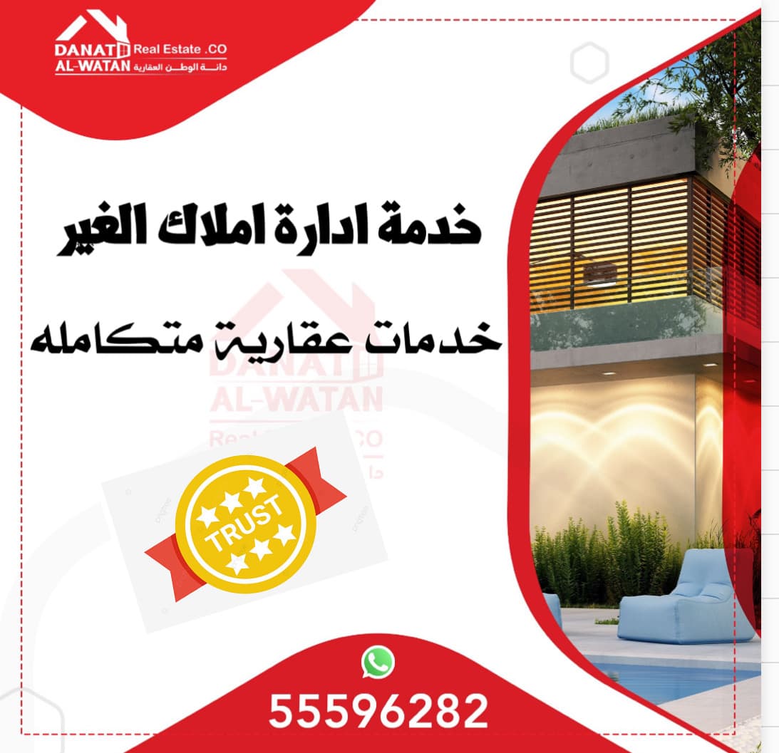 للبيع أرض زاوية فى السالميه