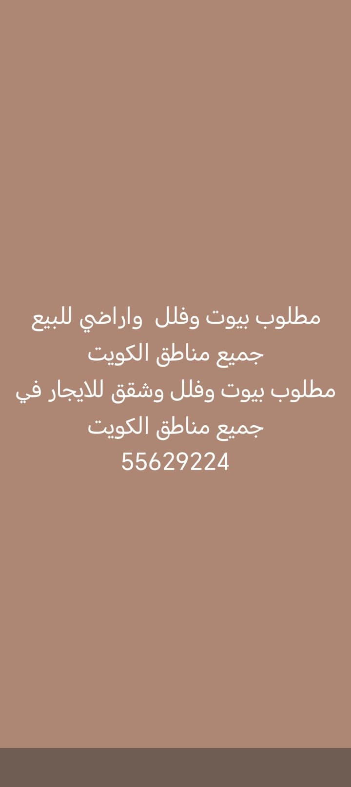 شقة للإيجار بصباح السالم تشطيب جديد