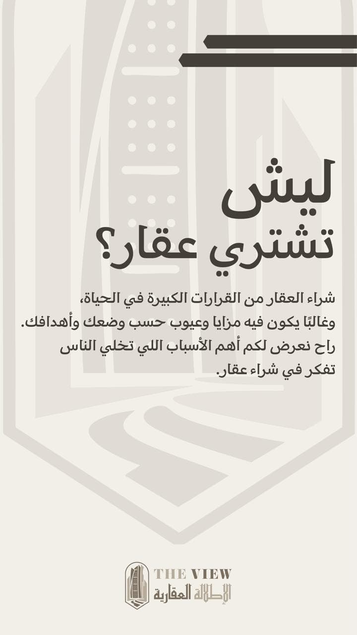للبيع أرض فى مدينه صباح الاحمد البحرية الخامسه