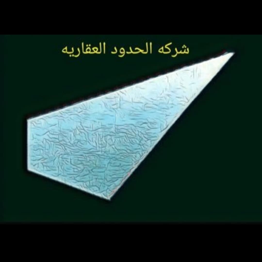 مطلوب أرض فى المسايل أو الفنيطيس