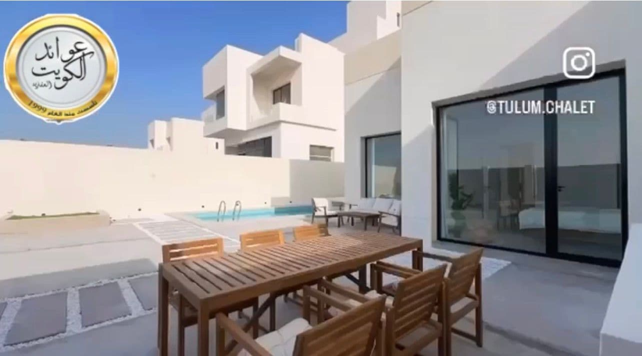 شاليه للبيع فى صباح الاحمد البحريه