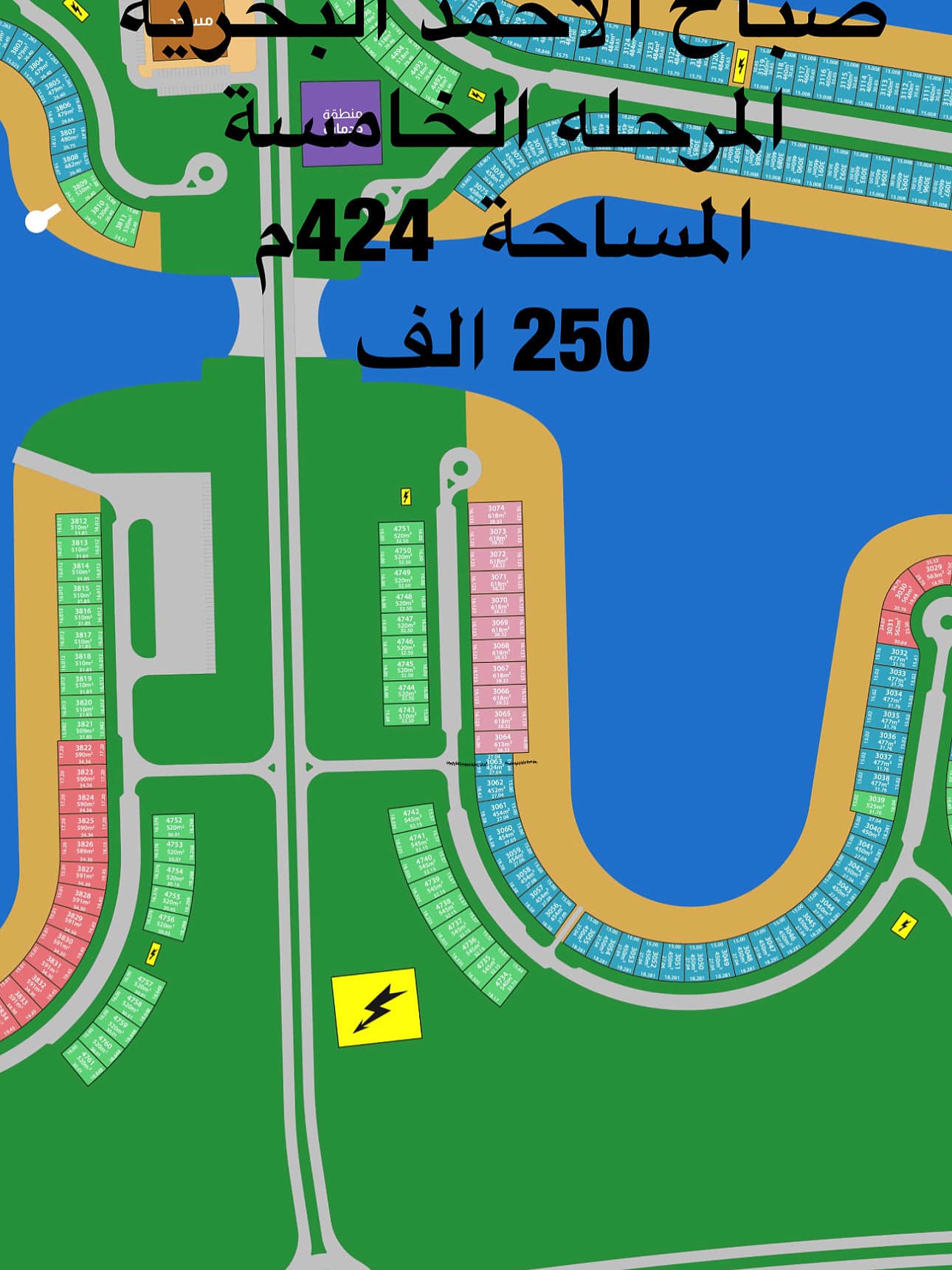 للبيع أرض في مدينه صباح الاحمد البحريه الخامسة