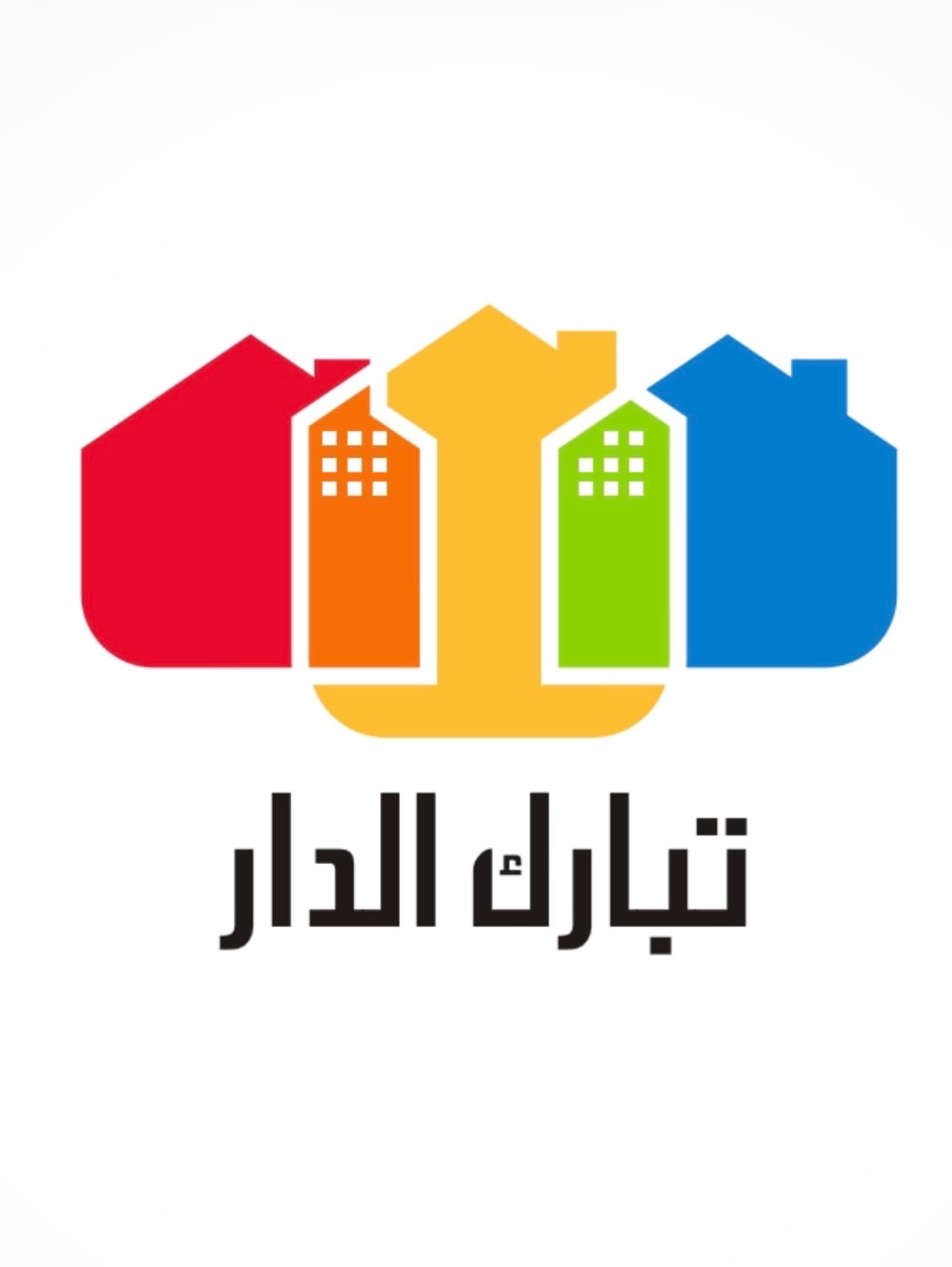 للبيع شقة بميدان حولي