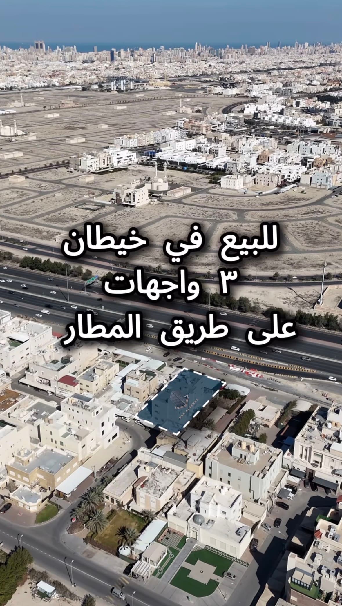 للبيع بيت قديم فى خيطان قابل للسكن