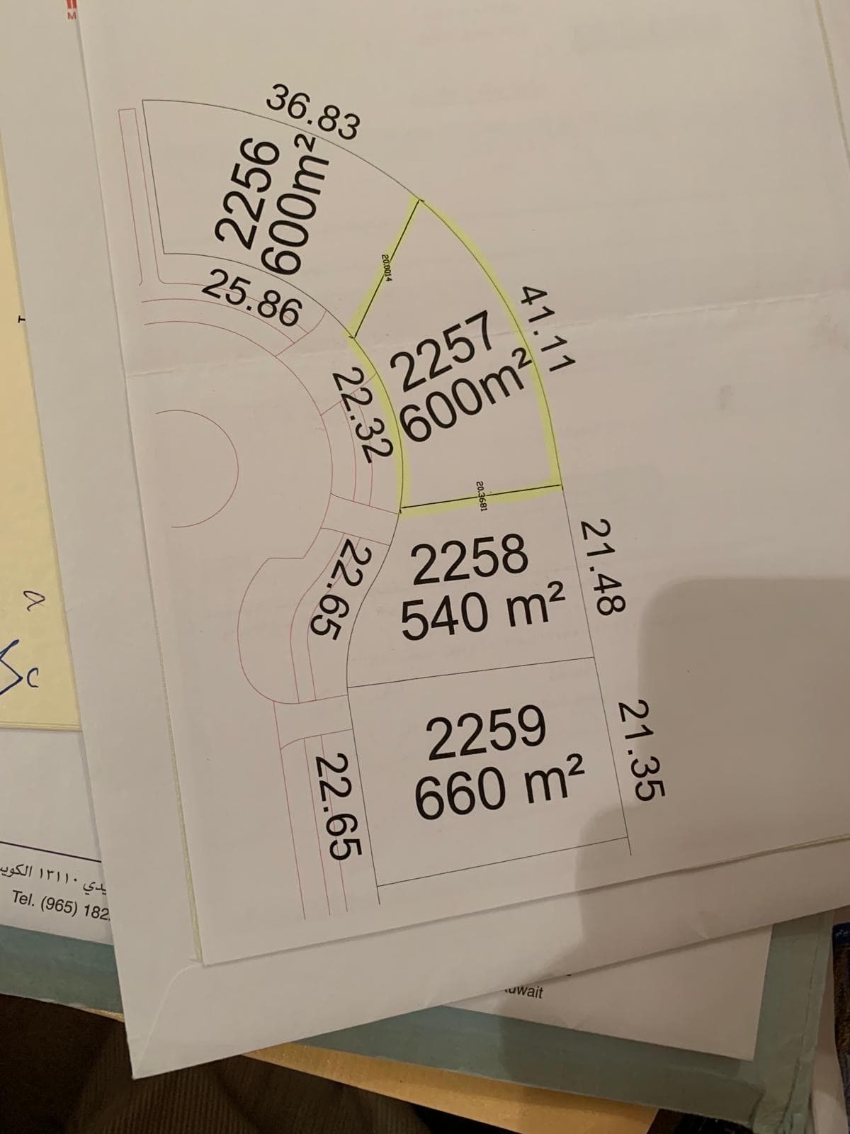 أرض للبيع فى البحرية المرحلة الثالثة