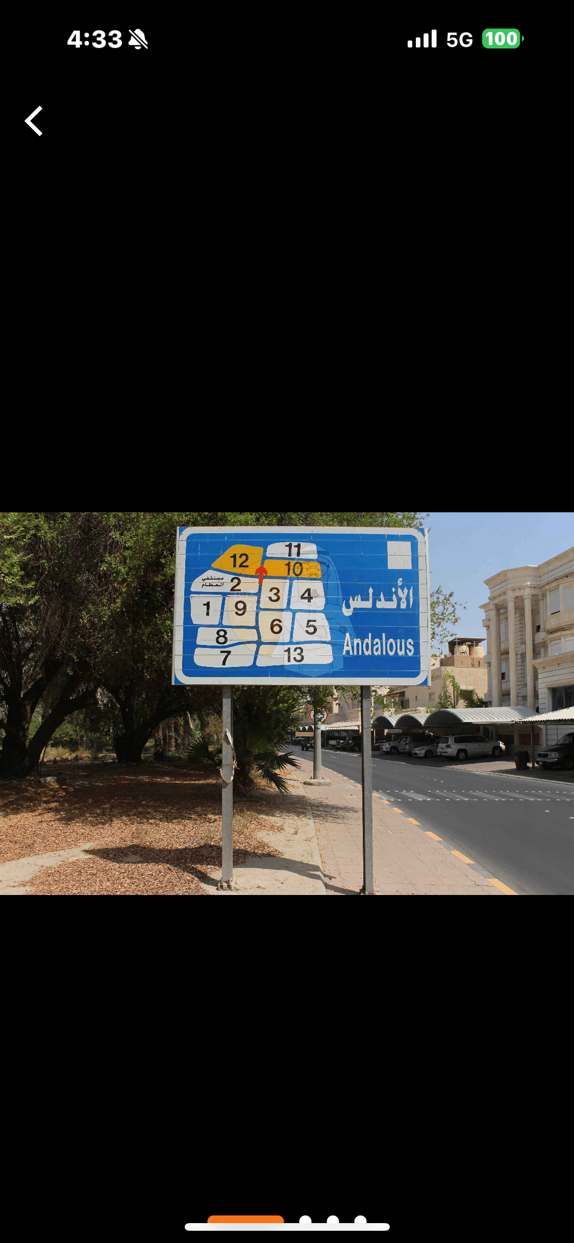 للبيع بيت فى منطقة الاندلس قطعة 3