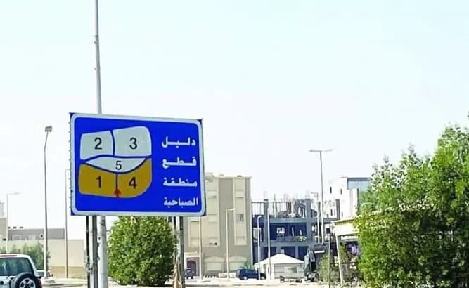 بيت للبيع فى الصباحية مجدد بالكامل