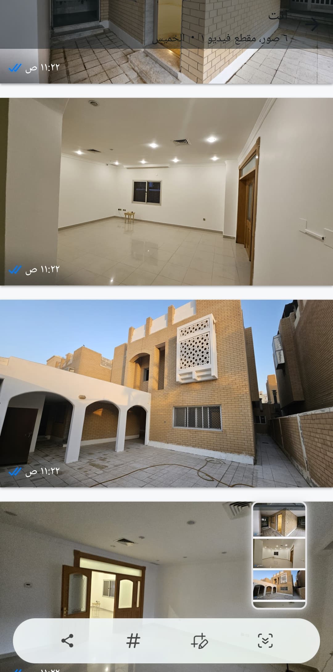 للبيع بيت حكومي فى جليب الشيوخ