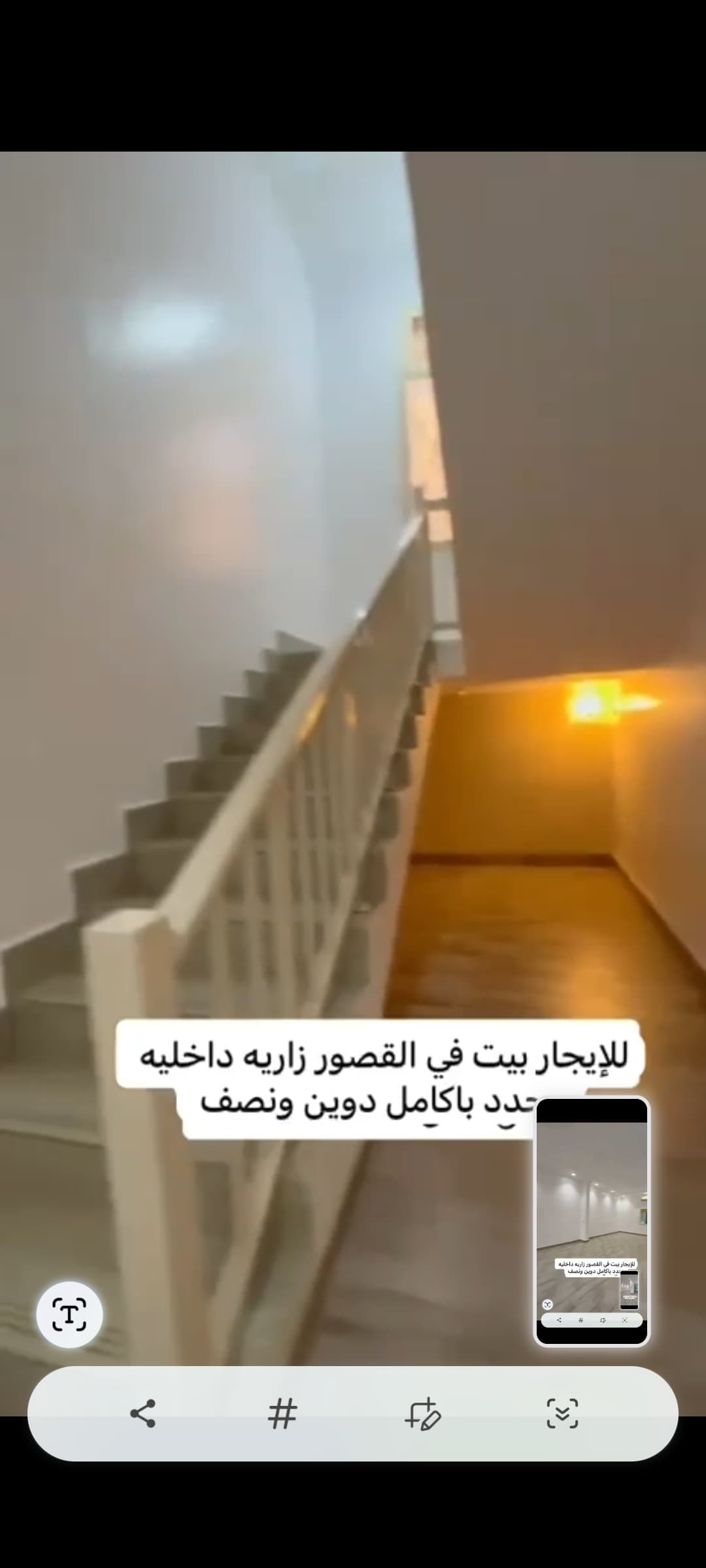 للايجار بيت كامل فى منطقة القصور