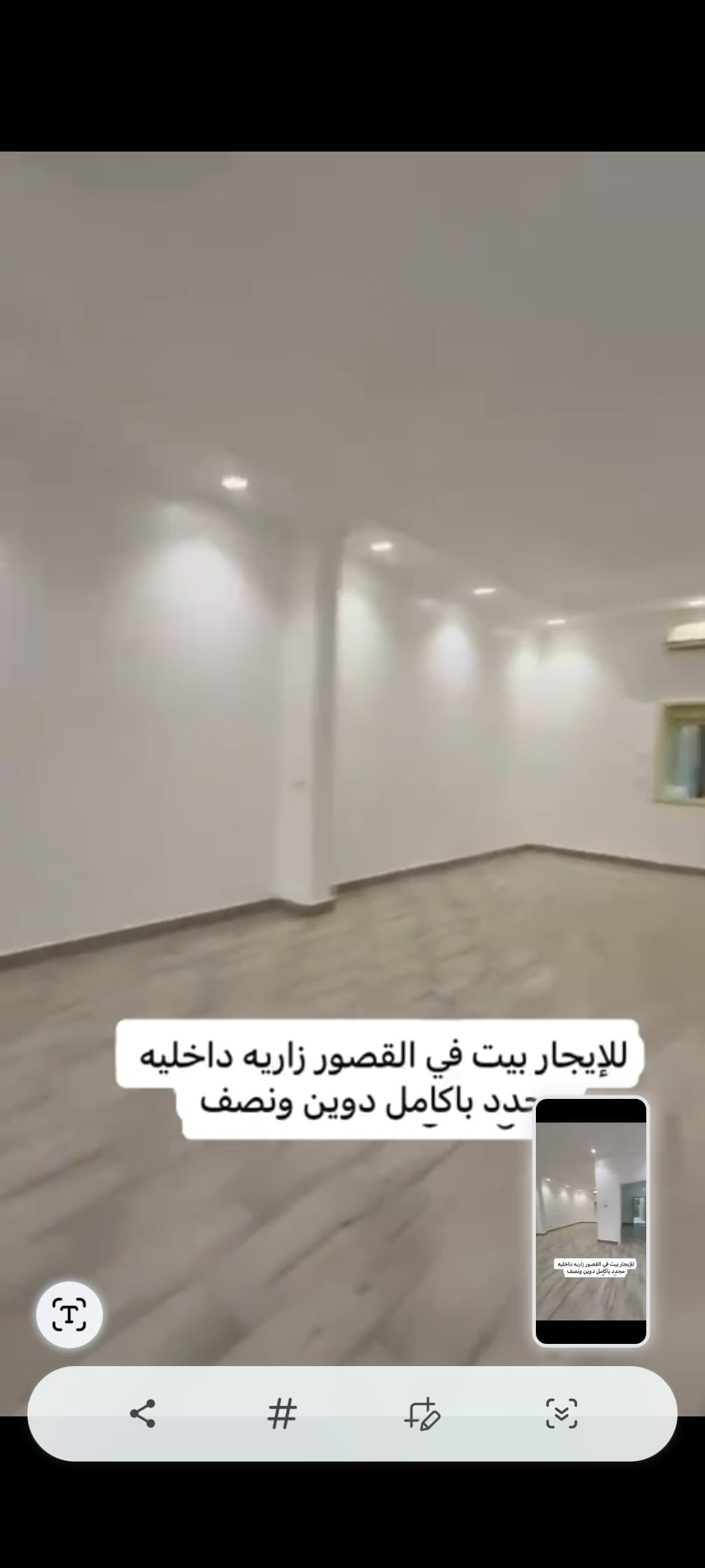 للايجار بيت كامل فى منطقة القصور