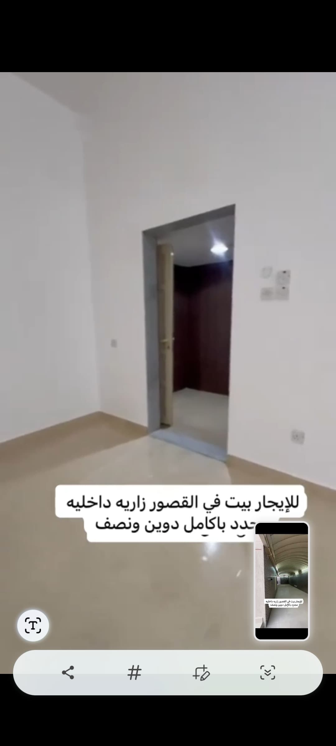 للايجار بيت كامل فى منطقة القصور