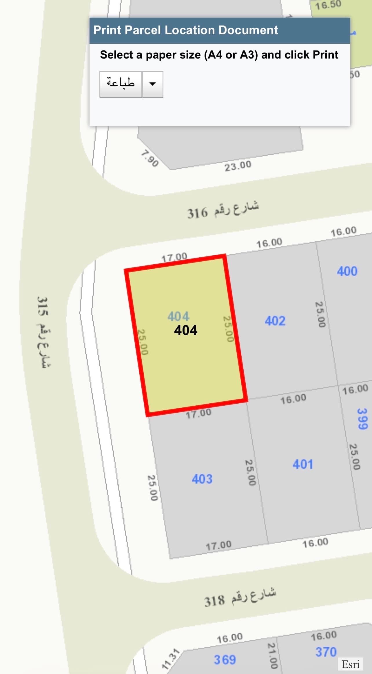 أرض للبيع فى الزهراء قطعة 3