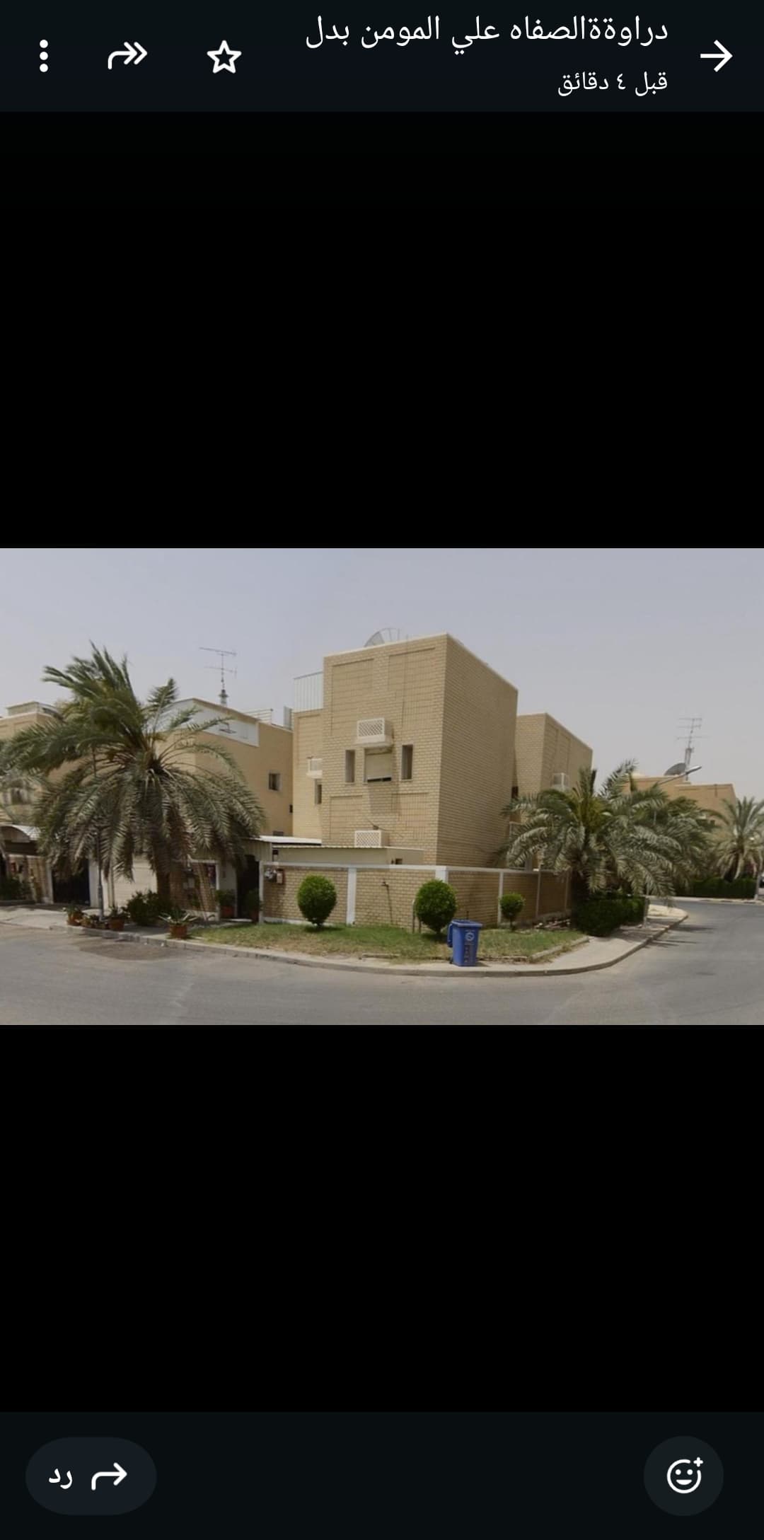 بيت للبيع فى منطقة القرين قطعة 5