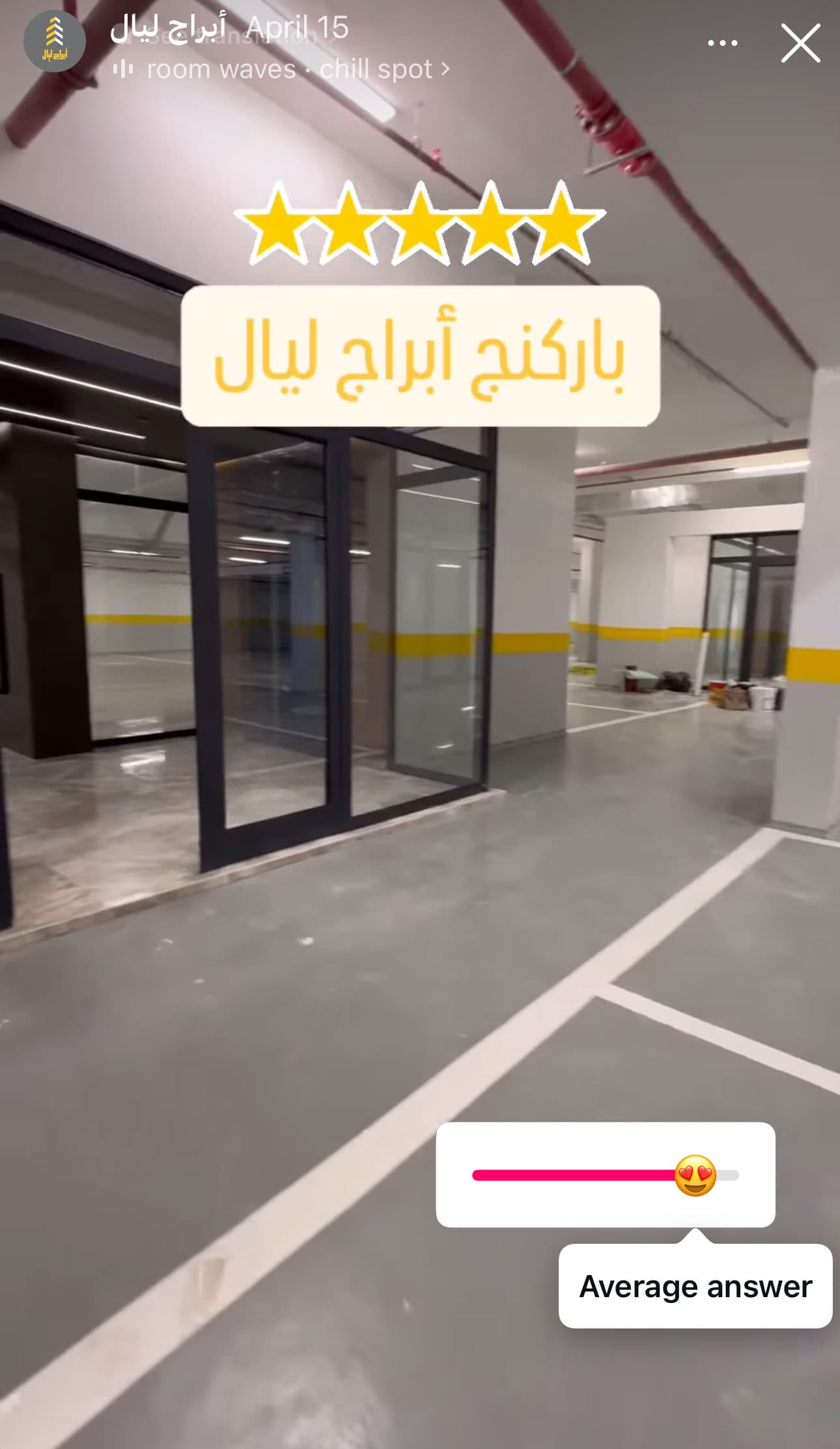 شقتين للايجار في السالميه تشطيب فاخر