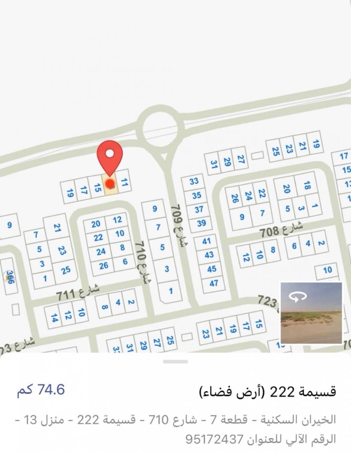 أرض موقع للبيع فى الخيران السكنى