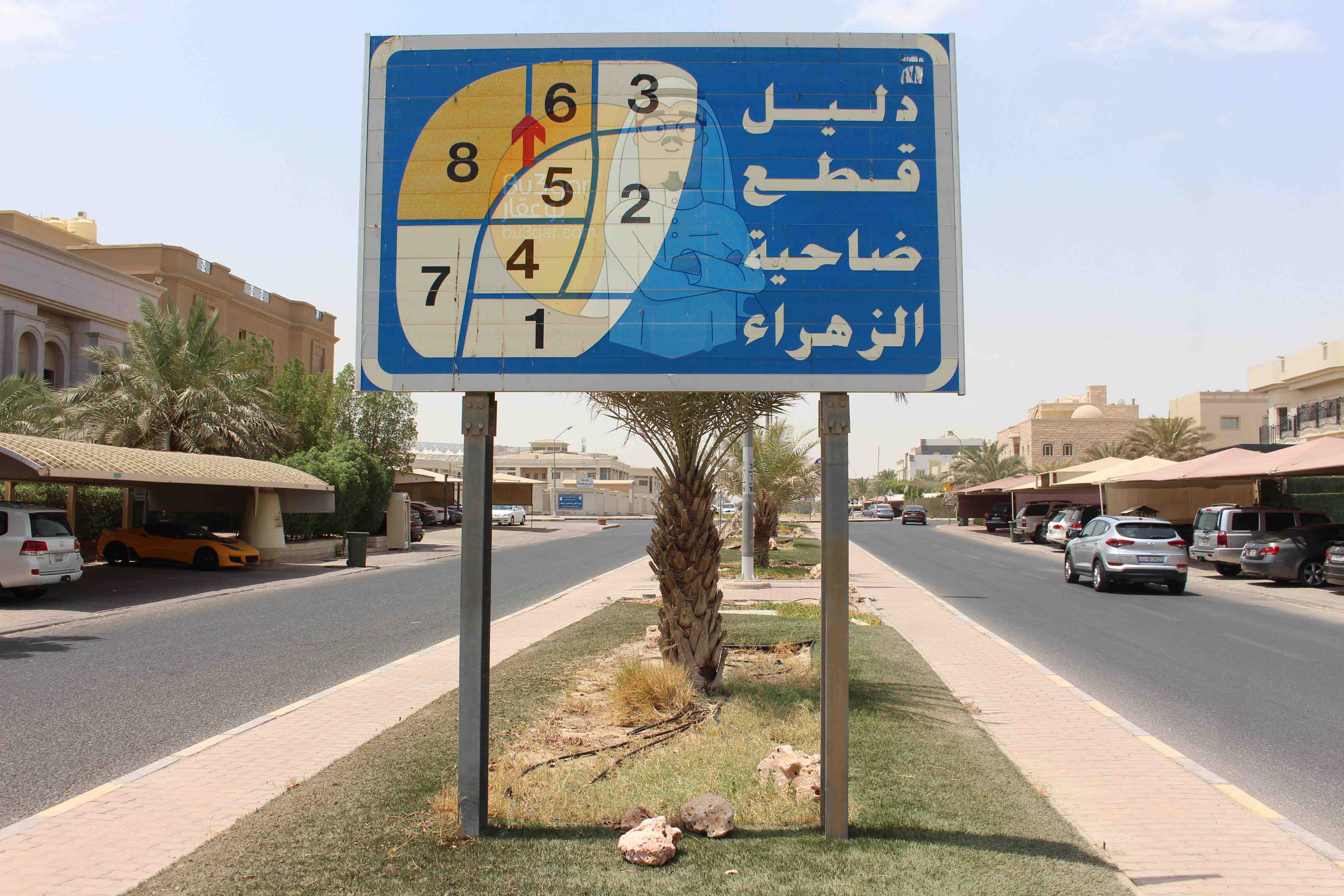 للبيع أرض بالزهراء بطن وظهر