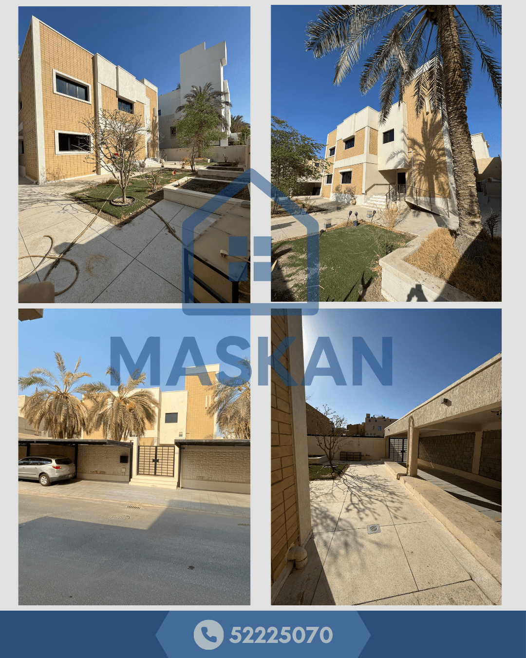 بيت كامل للايجار في عبد الله السالم