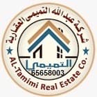 للبدل أرض فى خيطان مع طلب 2012