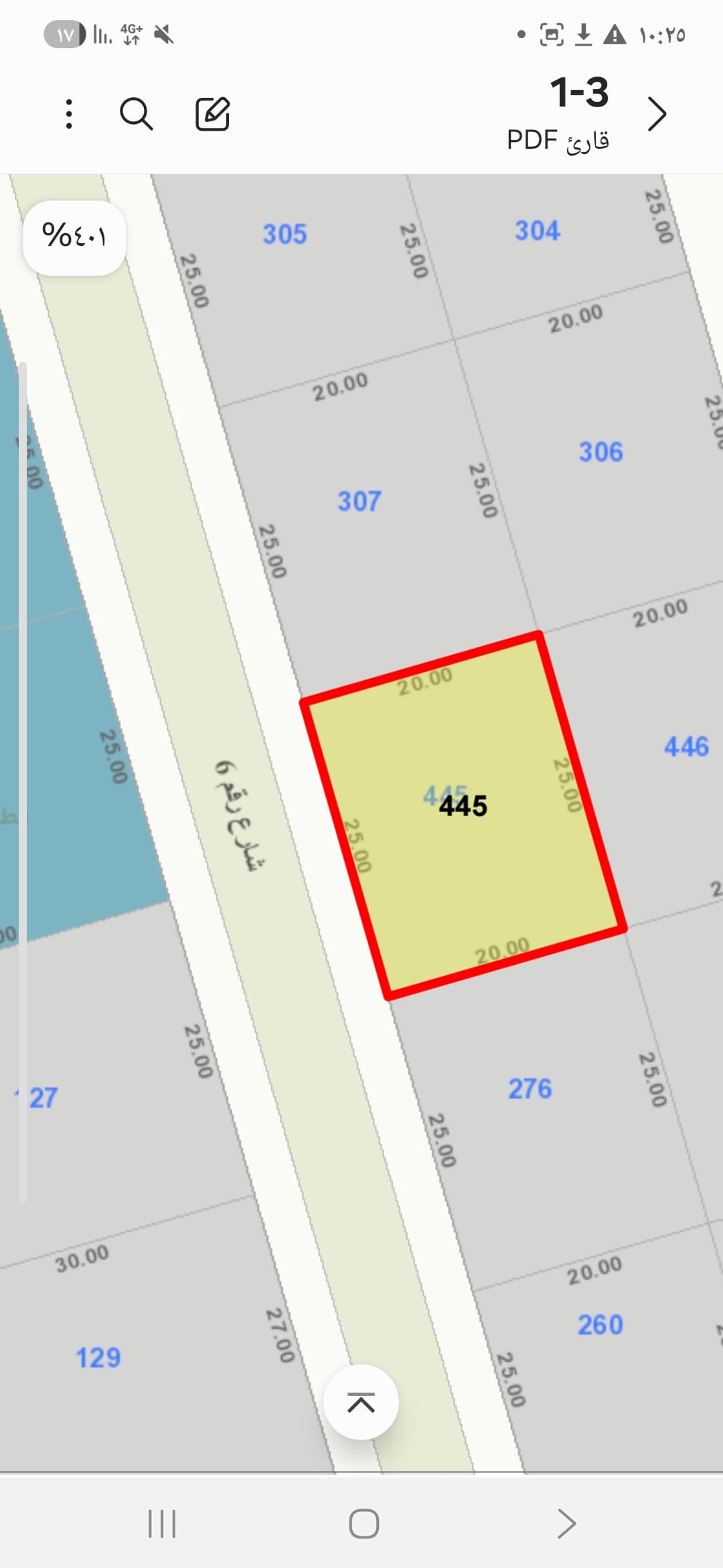 أرض للبيع فى منطقة سلوى