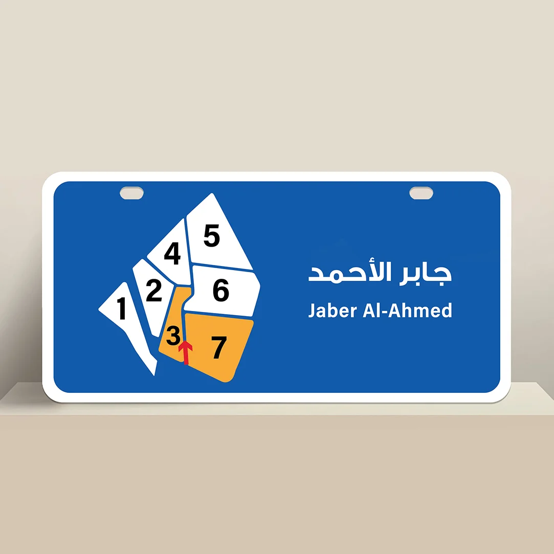 فيلا للبيع بجابر الاحمد بطن وظهر