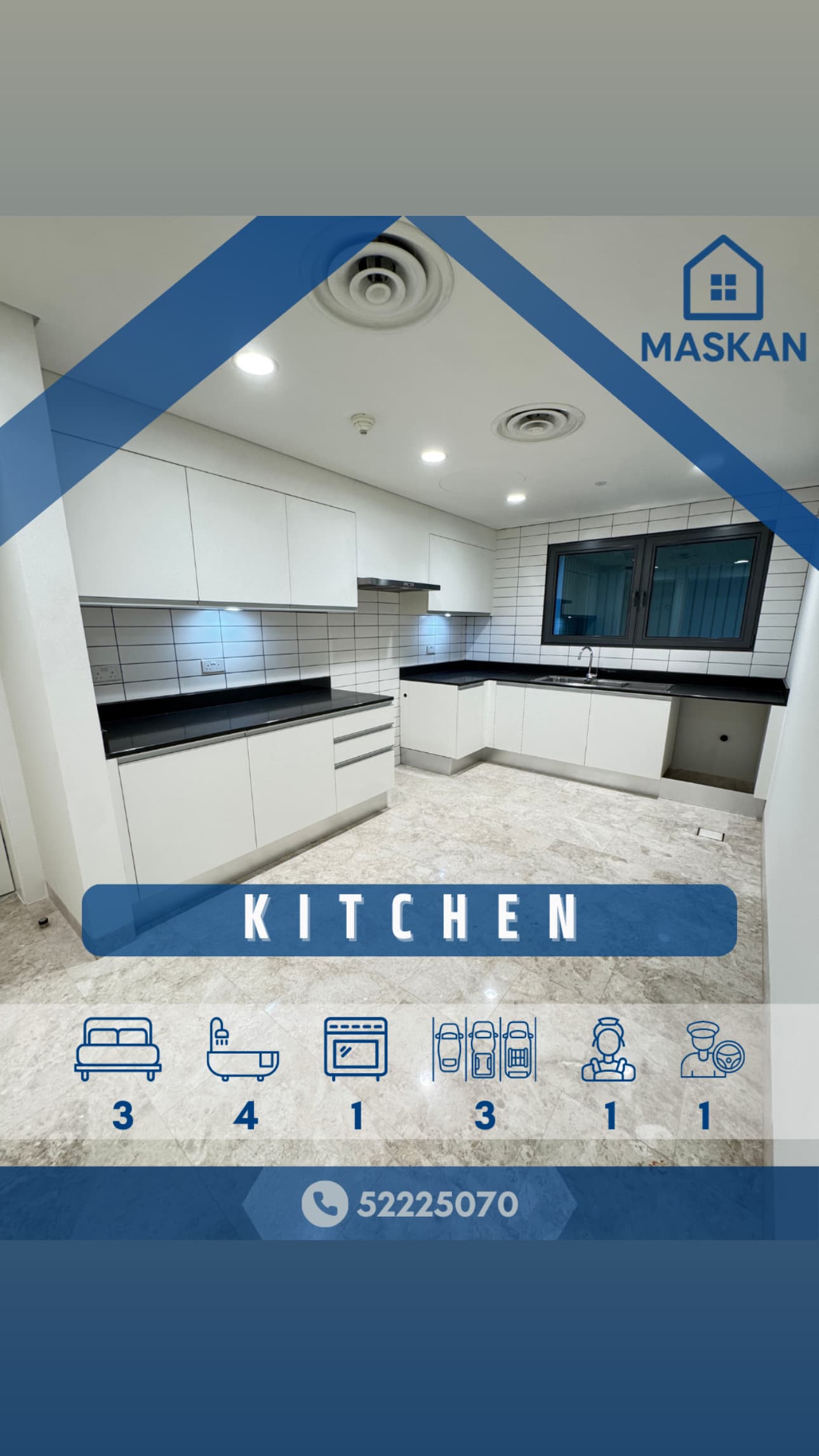 للإيجار دور فى صباح السالم