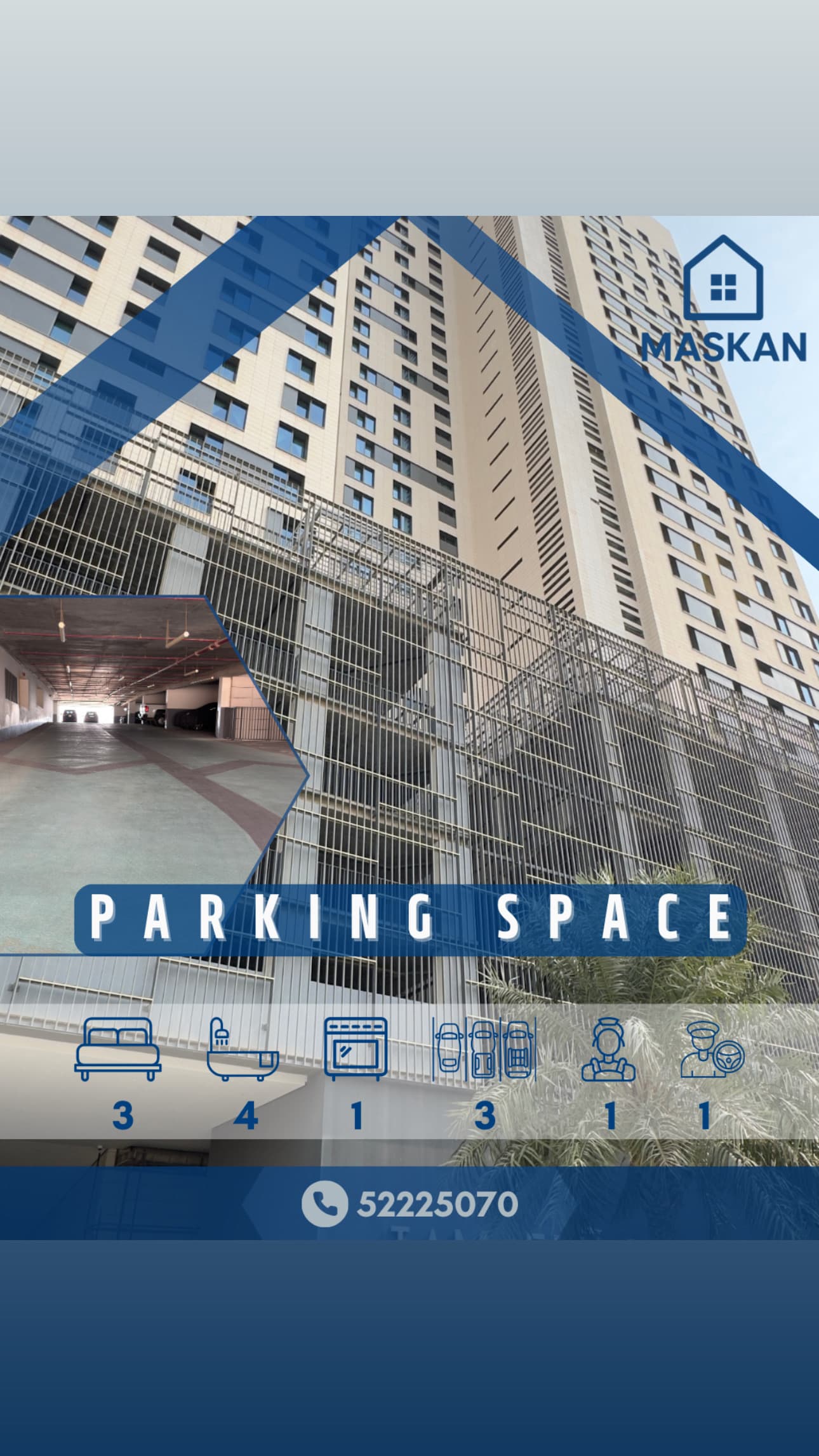 للإيجار دور فى صباح السالم