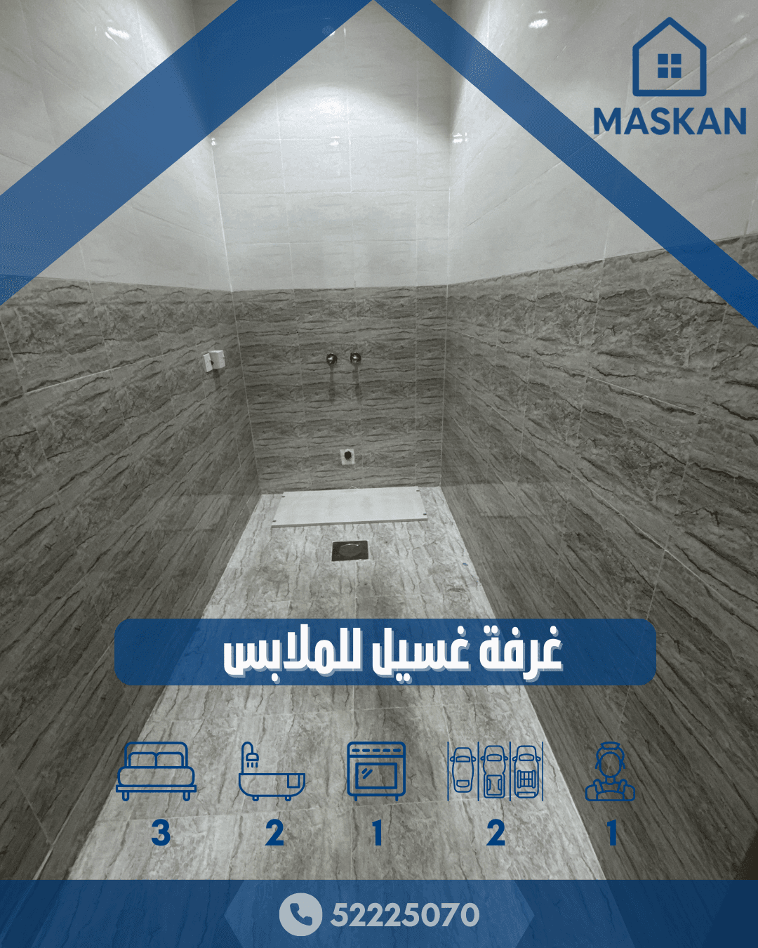 للإيجار شقة فى الخالدية ثلاث غرف