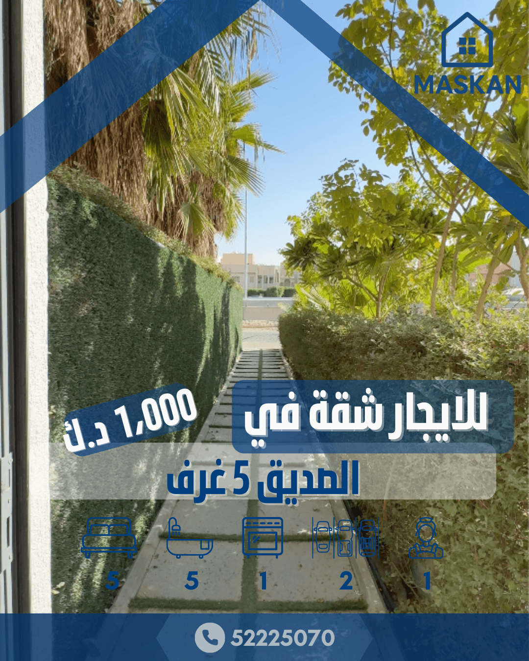 للإيجار دور سرداب فى الصديق