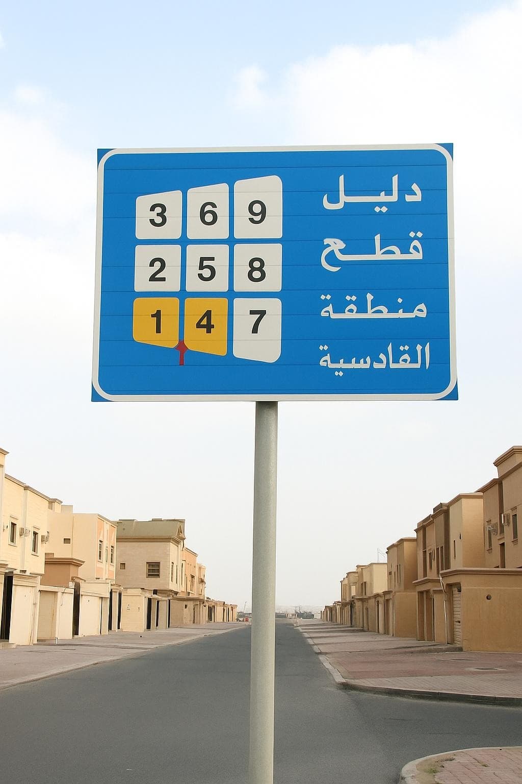 للبيع أرض فى منطقة القادسية