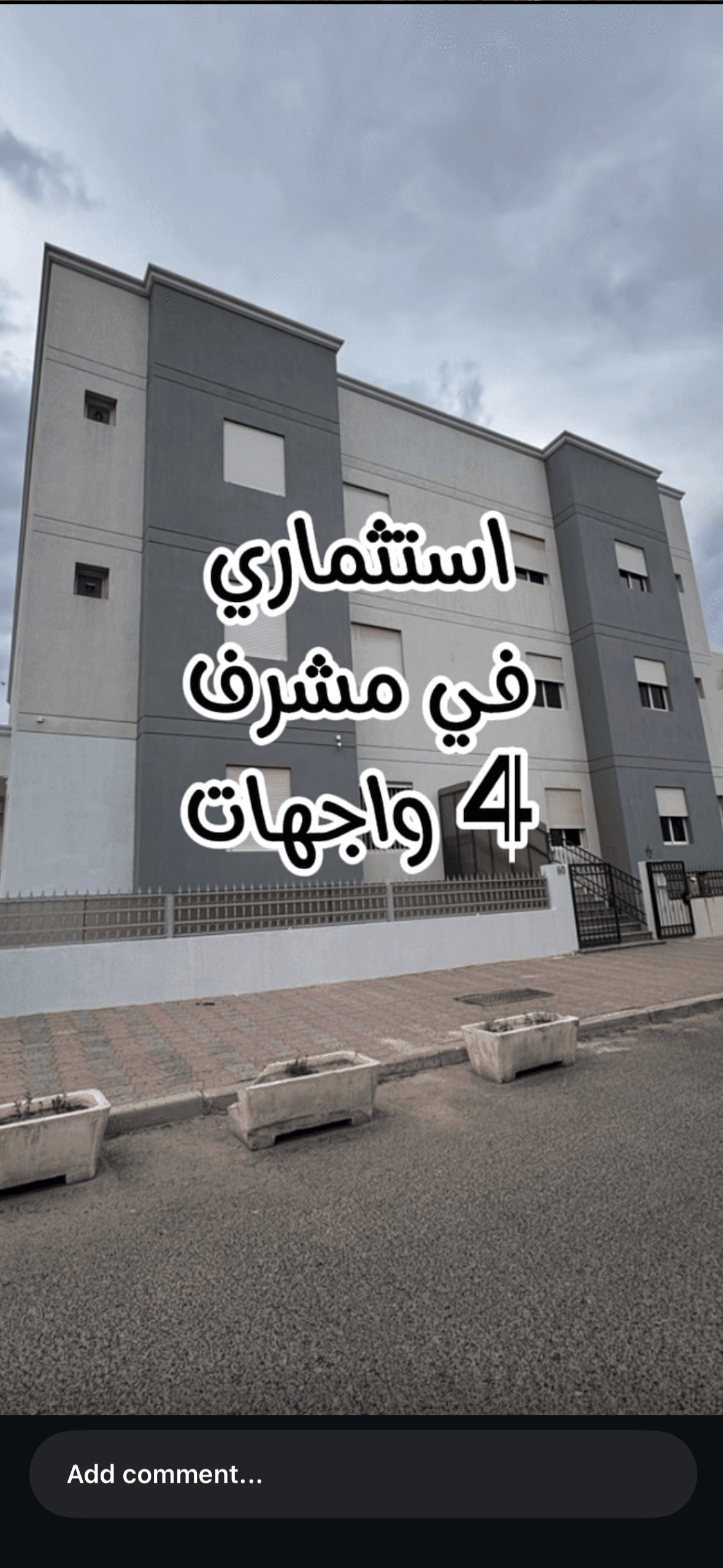 للبيع عمارة فى مشرف قطعه 1