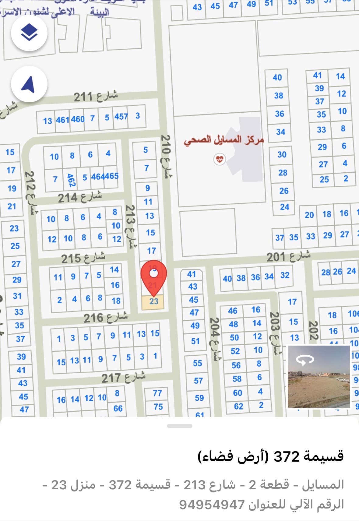 أرض للبيع فى المسايل رأس 3 شوارع