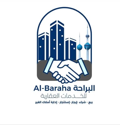 البراحة للخدمات العقارية | بوعقار