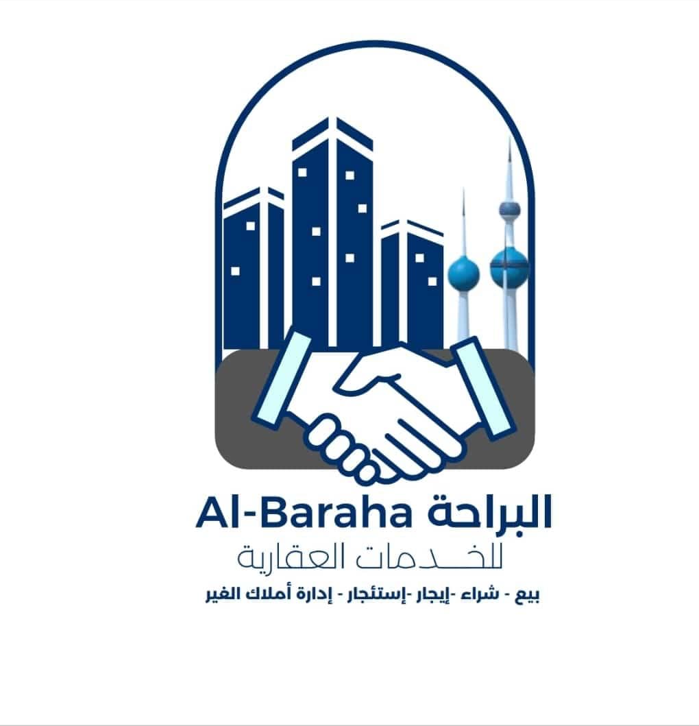 البراحة للخدمات العقارية